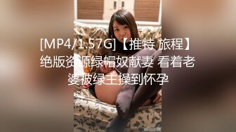 【新片速遞 】写字楼厕拍长裙美女❤️稀疏性感的穴毛肥美嫩鲍鱼[74M/MP4/00:42]