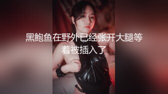 [MP4/1740M]4/20最新 年轻少妇声音非常甜美白皙丰满的屁股太美了VIP1196