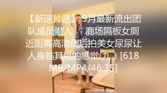 [MP4/ 1.64G] 高清版淫妻偷情“我干你爽，还是你老公干你爽？”爱交的美少妇和炮友偷情操逼