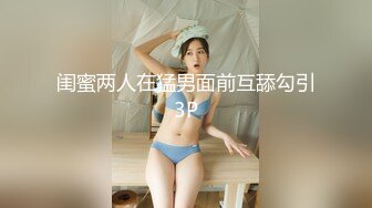 泄密流出帅小伙与同居女友性爱自拍 手铐眼罩情趣黑丝各种姿势做爱 (2)