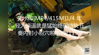 [MP4/ 504M] 夫妻自拍在家爱爱自拍 无套输出 边操边自己摸豆豆 鲍鱼粉嫩 贵在真实