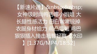 国产AV 精东影业 JDMY002 密友 EP2