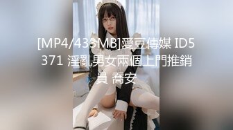 【最高级萝_莉❤️重磅推荐】魔_都12万粉丝萝莉网_红『提莫』超大尺度私拍流出 极品丰臀双飞排排翘 挨个操 (2)