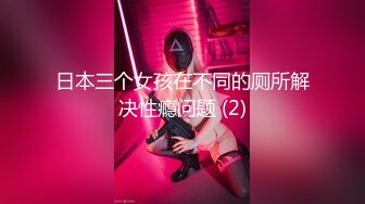 路边公厕全景偷拍多位美女嘘嘘各种美鲍轮番上场