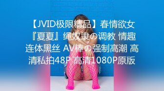 【新速片遞】&nbsp;&nbsp;&nbsp;&nbsp;《震撼☛精品核弹》顶级人气调教大神【50渡先生】11月最新私拍流出，花式暴力SM调教女奴，群P插针喝尿露出各种花样[1800M/MP4/01