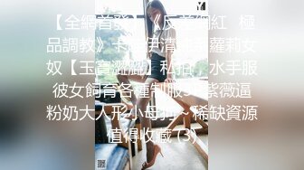 【新片速遞】贵在真实 露脸大奶骚女友无套骑乘后入 激起阵阵臀浪疯狂骚叫[271MB/MP4/09:36]