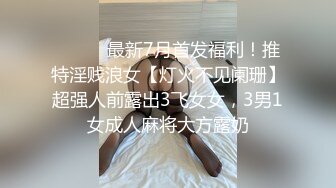 ★☆《百度云泄密》★☆美女大学生和男友之间的私密分手后被渣男曝光 (11)