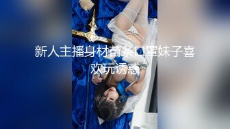 新人主播身材苗条口罩妹子喜欢玩诱惑