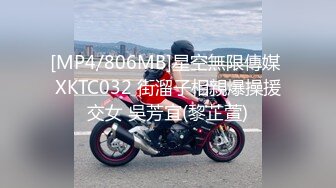 【户外】【茜茜小母G】合集，户外露出刺激，高速公路，公交车站，男厕_所~~~！~✨✨✨玩的就是心跳 (3)