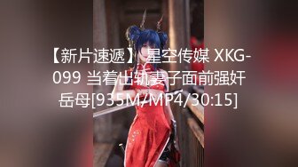 [HD/0.7G] 2023-05-15 星空传媒XKVP-014黑丝少妇惨遭房东迷晕强上