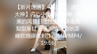 [MP4/ 657M] 贵在真实农村民宅摄像头被黑TP裸身活动中年老夫妻激情性生活大奶肥臀