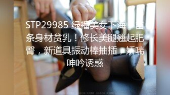 复刻版名人卡戴娜OF顶级身材巨乳女神【阿多拉】私拍视图全套，尤物般的身体紫薇被大肉棒征服v (5)