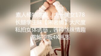 [MP4/ 618M] 高人气~车女郎仔仔没电了，蜜恋期，相拥舌吻、扣淫穴，无套啪啪干