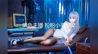 [MP4/1.73G]3-22冒险王探探约啪两位外围美女，第一位苗条妹子没相中来了个巨乳肥臀妹操爽了