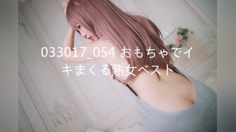 【女儿乱伦】真实光头父亲和回娘家的女儿乱伦 和老婆操6V[RF_MP4_2450MB]