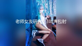 商场女厕偷窥 大黑B眼镜学生妹