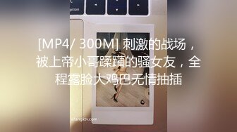 [MP4/ 965M] 丰乳肥臀长相甜美妹子和炮友居家啪啪，开档露屌裤特写交，第一视角抽插猛操晃动奶子