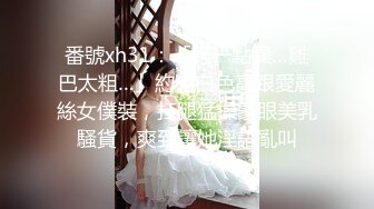 [MP4/1.4G] 立花美涼『顶级丝袜美腿大电影』