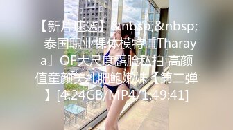 [MP4/ 446M]&nbsp;&nbsp; 02年一脸懵逼超嫩小姐姐&nbsp;&nbsp;情趣学生制服&nbsp;&nbsp;无毛粉嫩小穴&nbsp;&nbsp;假屌猛插翘起屁股特写&nbsp;