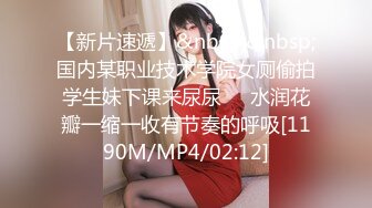 商场女厕全景偷拍几位大长腿女神级的美女少妇 (5)