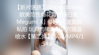 【换妻极品探花】今晚2对极品情侣夫妻，偷拍换妻多人群P，打牌玩游戏，前后夹击各种操