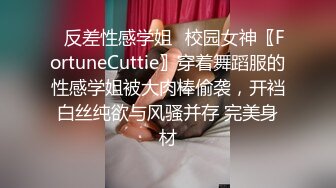 ※无※屁股癖必看。把白辣妹的美杰当玩具欺负。