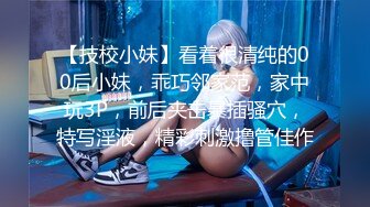 淮南大长腿美女制服诱惑