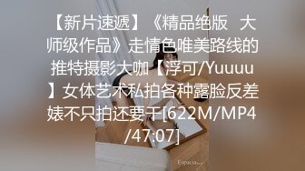 顶级网红『性瘾患者小姨妈』顶级反差婊只想操粉巨乳蜂腰蜜桃臀 内射篇 高清1080P原版 (1)