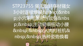 STP13363 颜值不错【香蕉妹妹】和猥琐胖男啪啪第二弹，开裆丝袜口交猛操搞完再自慰，很是诱惑不要错过