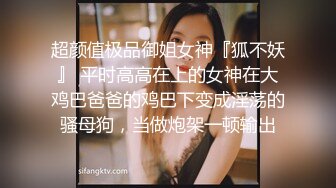 STP22936 【钻石级推荐】麻豆传媒最新女神乱爱系列-绿帽老公的畸恋 谋定后动性爱游戏 日本AV女优『木下日葵』