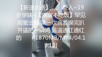 [MP4/ 840M] 胖虎东南亚约妹无毛短发骚妹啪啪，粉绳绑奶子黑色丝袜，翘起屁股假屌抽插玩弄