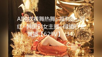 《极品反差婊☀️私拍》万人求档OnlyFans上流高颜气质女神【奥义】不雅私拍第二部☀️金主们的精盆泄欲器3P视觉盛宴 (5)