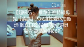 [无码破解]PGD-237 誘惑女教師 ～第三章～ 穂花