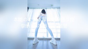 XJX0108 香蕉视频传媒 出轨的新娘 后入蜜桃臀