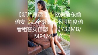 今日凌晨发生的性爱事件，极品白虎巨乳美女〖草莓熊〗和男友沙发大战300回合，无套拽头发后入爆操，口爆颜射