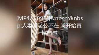 【新片速遞】&nbsp;&nbsp;熟女阿姨 啊啊 不行了 来了吗 阿姨被大棒棒无套输出 一逼淫水 满脸绯红 [135MB/MP4/02:20]