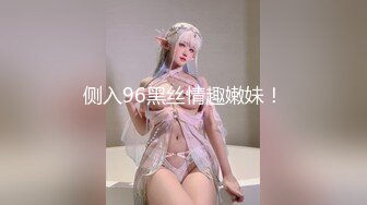 火爆丰满人妖和骚妇猛男无缝对接爱爱美乳穿环吃起来更加刺激兴奋肉体连连操三明治就是爽