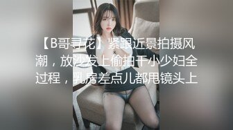 户外小少妇露脸真骚啊，情趣黑丝装套个大衣就是溜达，逼里塞着跳蛋自慰骚逼，漏出骚奶子自己舔，精彩刺激