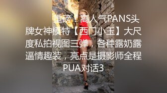 终究反差婊，大眼睛清纯露脸女神【钦儿】表里不一私下是男人的小母狗，露出啪啪道具紫薇