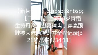 【新片速遞】黄色头发极品颜值女友被带到酒店里面拉着头发后入操逼，表情诱人呻吟骚气，无套内射，特写蝴蝶逼[413M/MP4/42:51]