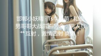 极品网红萝莉柚木女王风圣诞特辑 百合圣诞女王与小鹿 极品身材