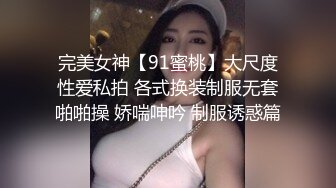 ⚫️⚫️屌丝女神有钱人小母狗！颜值在线清高拜金露脸美女大学生被金主包养，日常各种不雅性爱自拍流出