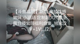 ⚫️⚫️最新众筹热门精品！极品波霸女神【乐乐】剧情演绎，时间停止之欲求不满的巨乳美人上司