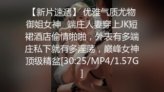 ⚡⚡热门SPOP舞蹈工作室加密破解版，极品身材白皙女神【丽莎】露逼露奶情趣装顶胯摇摆挑逗，大长腿阴毛超级性感 (5)