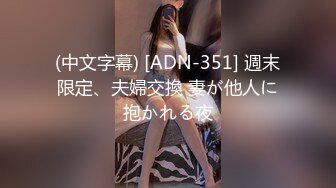 [MP4/1.37G]实换妻 2男战1女，短发少妇性欲强，两个男人都满足不了她