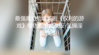 重磅无水福利，推特极限露出人气女神ACBL3377定制私拍第二弹，超市饭店公园各种人前露出野战，露出界天花板太顶了 (8)