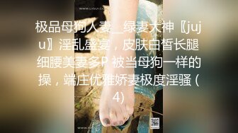 [MP4]超美气质小少妇【果儿】剧情新作-黑丝OL制服白领勾搭领导