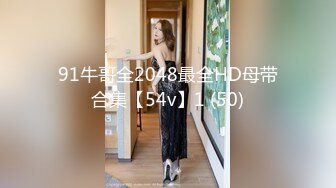 [MP4/ 2.41G] 甜美气质牙套妹和闺蜜4小时诱惑，毛毛浓密近距离特写舔逼，翘起屁股亲吻印满唇印