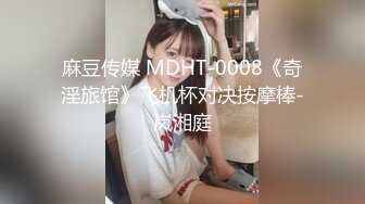 MPG-0128 唐芯 为了怀孕向老公兄弟采精 淫靡生活物语 麻豆传媒映画