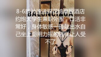 《高能预警重磅》网红几十万粉身材颜值巅峰比女人还女人极品T【赵汝珍】私拍，各种紫薇啪啪白瞎这身材和颜值了 (9)